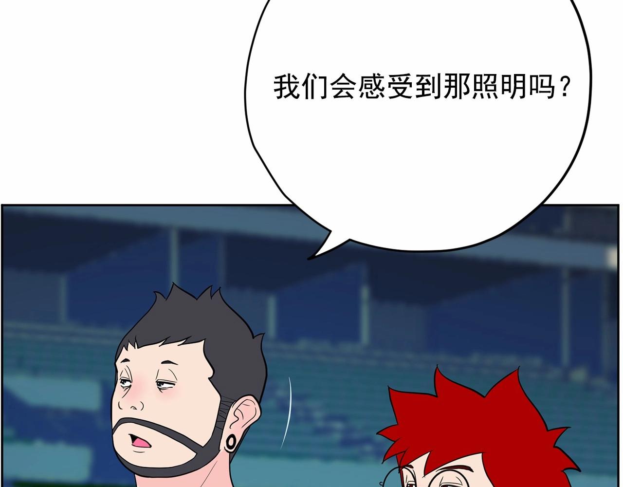 第37话 得为我负责78