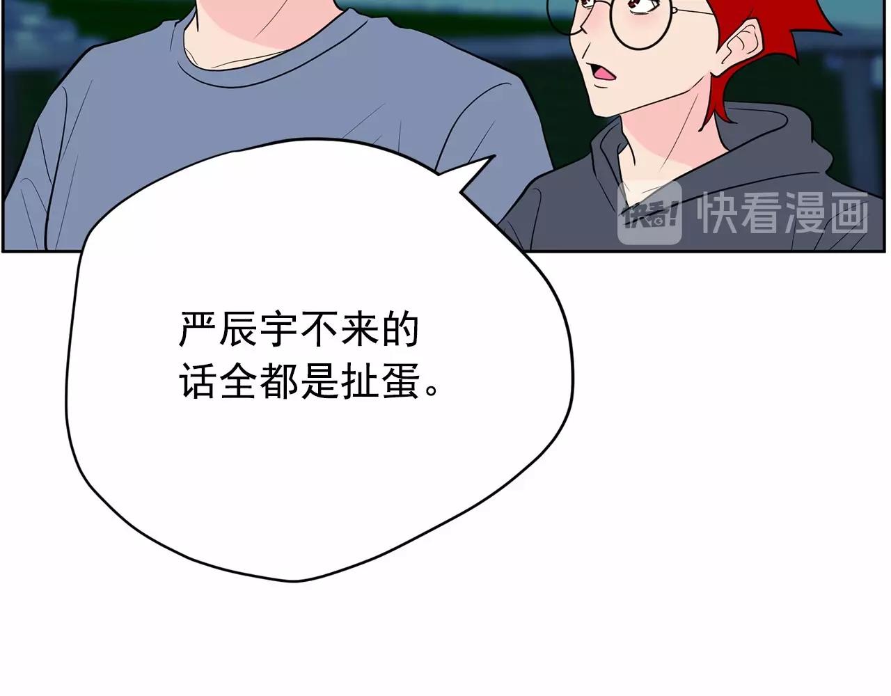 第37话 得为我负责79