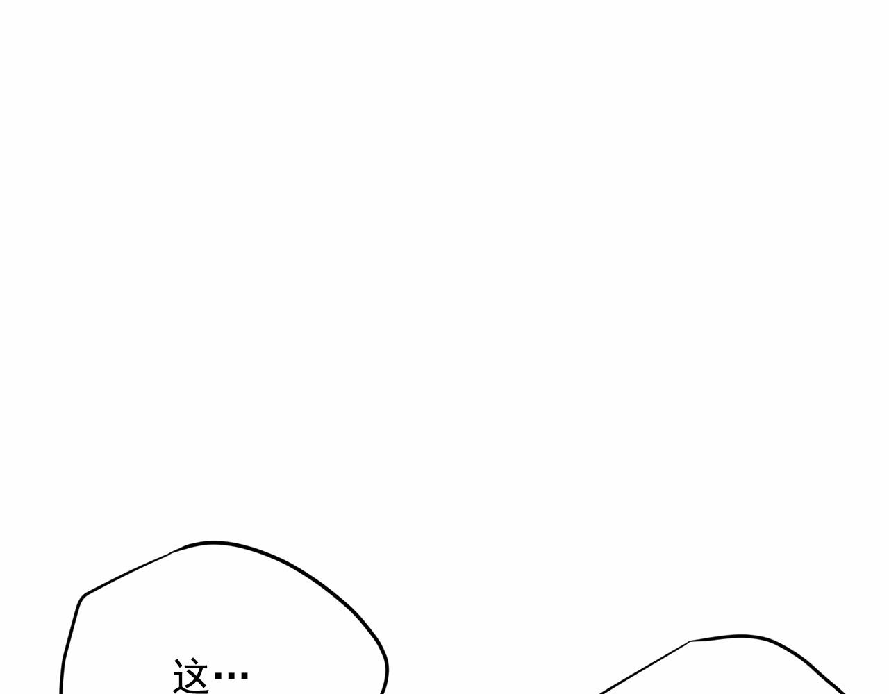 第37话 得为我负责82