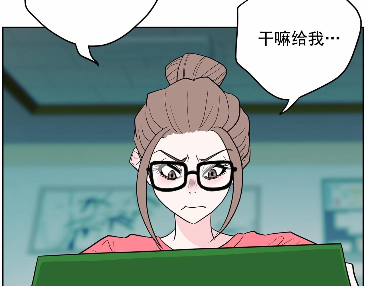 第37话 得为我负责83