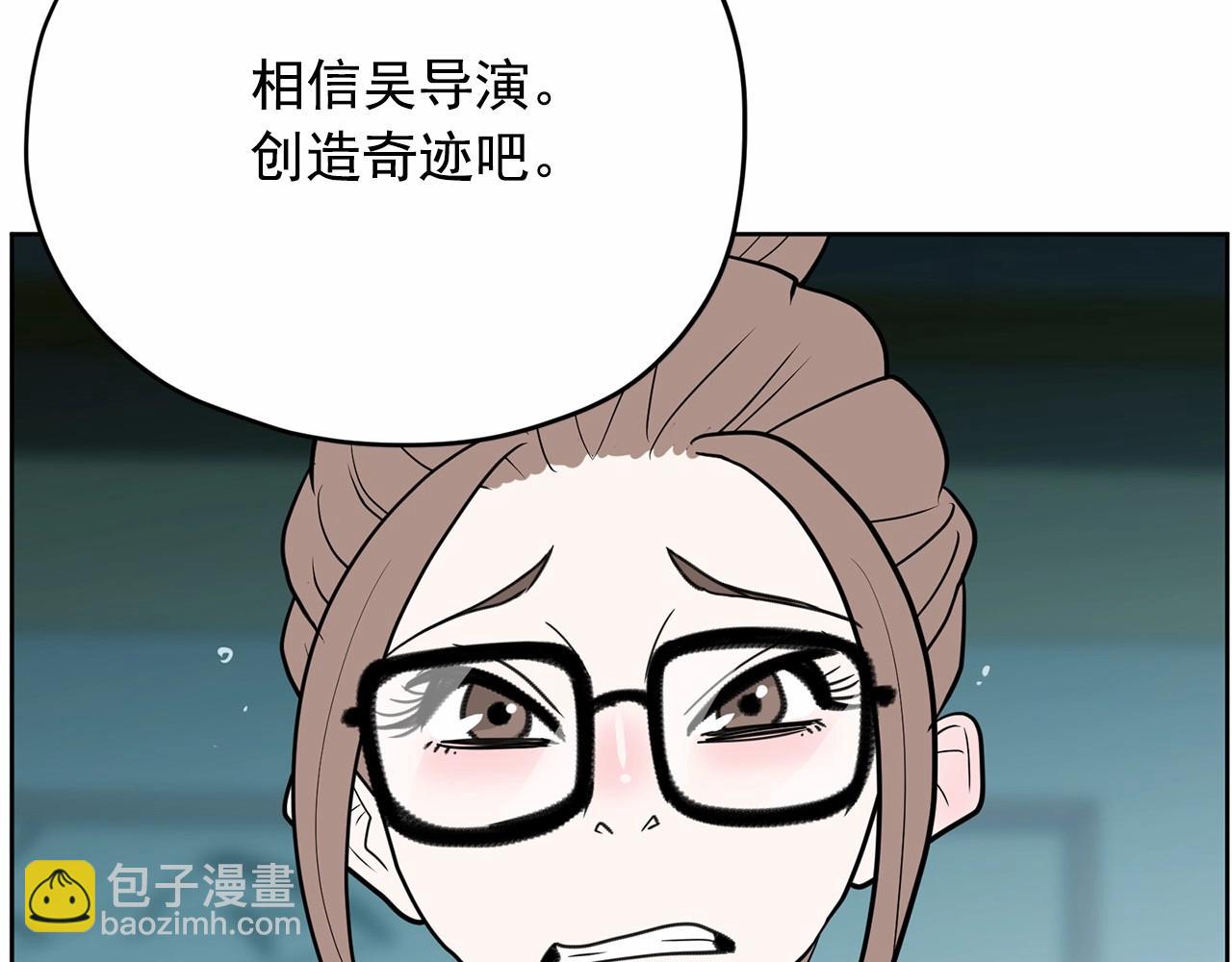 第37话 得为我负责88