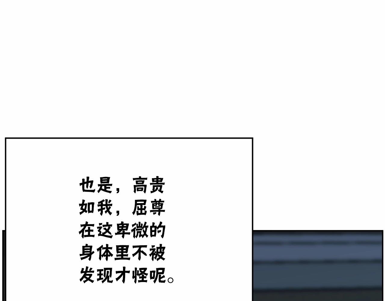 第37话 得为我负责9
