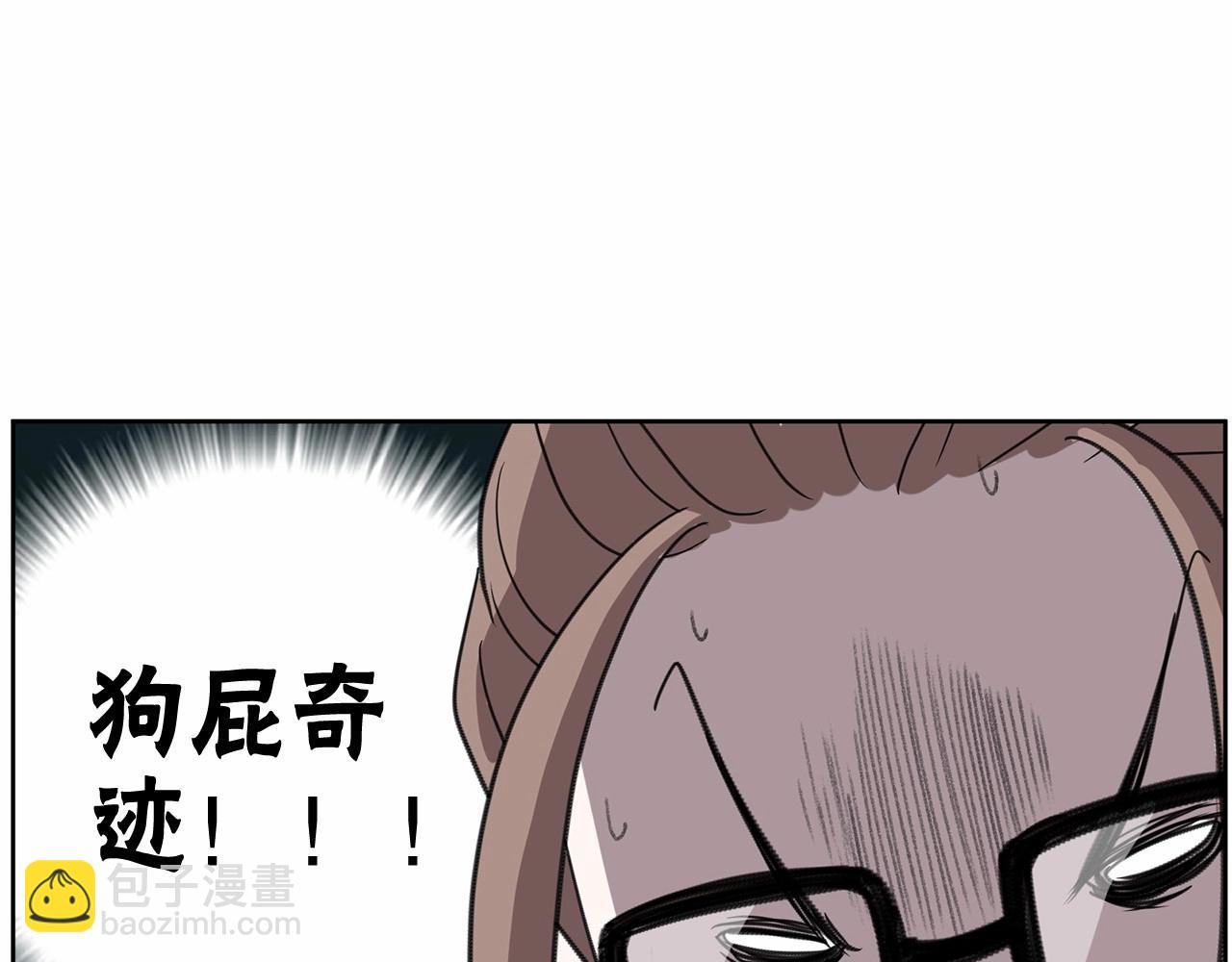 第37话 得为我负责90