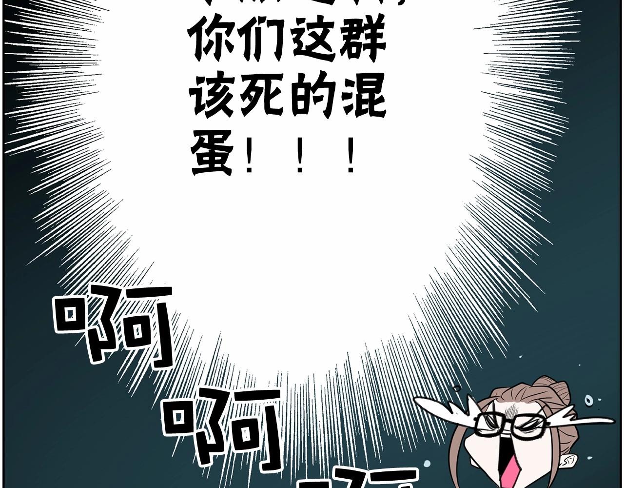 第37话 得为我负责93