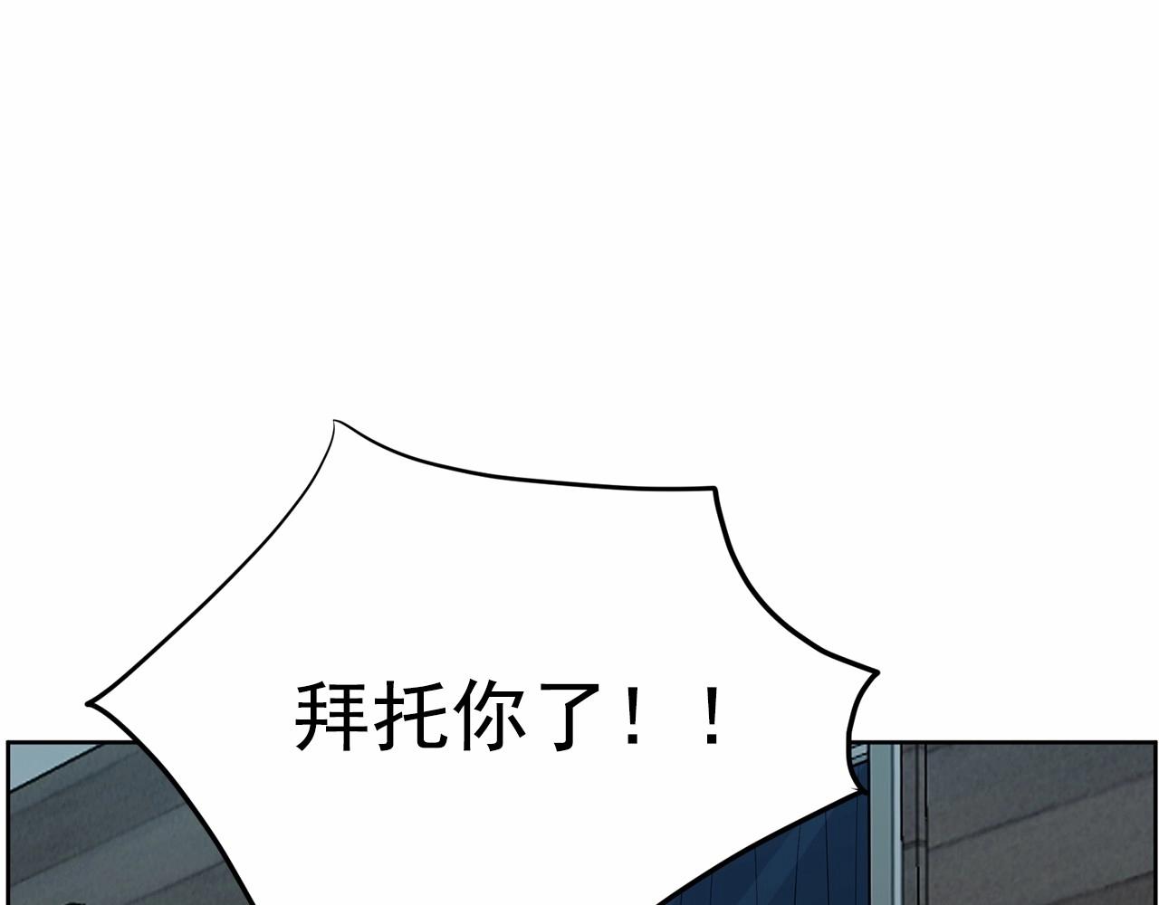 第37话 得为我负责95