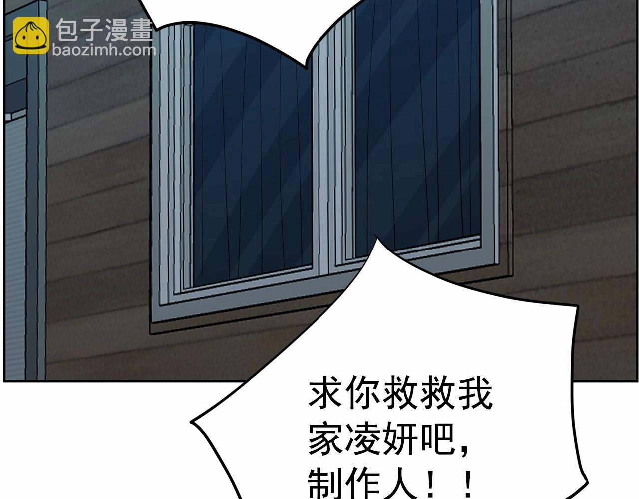 第37话 得为我负责96