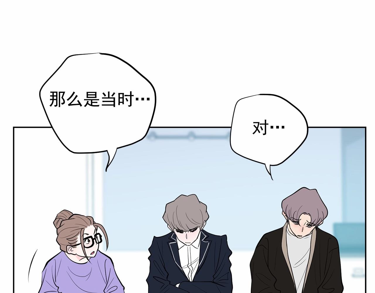 第39话 舆论骂声111