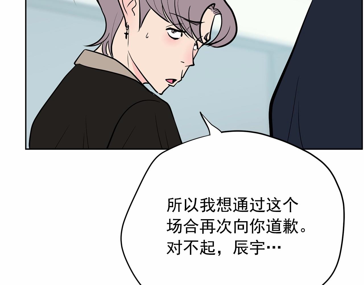 第39话 舆论骂声119