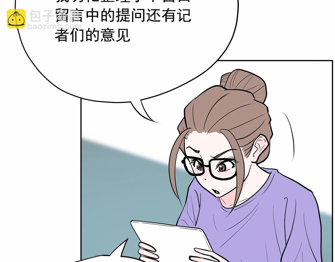 第39话 舆论骂声12