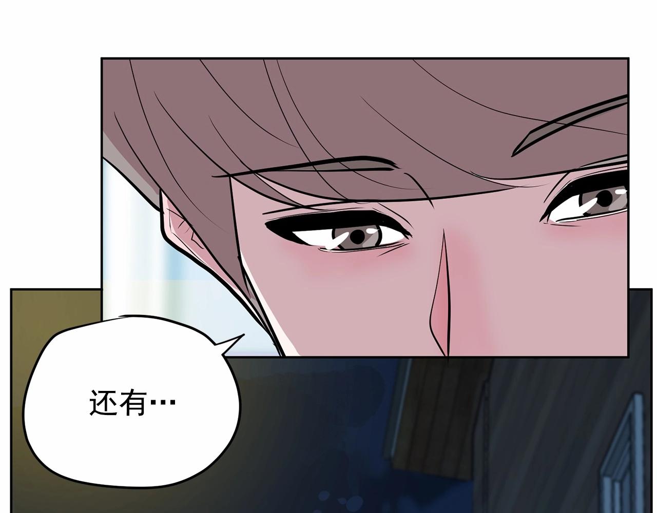 第39话 舆论骂声126