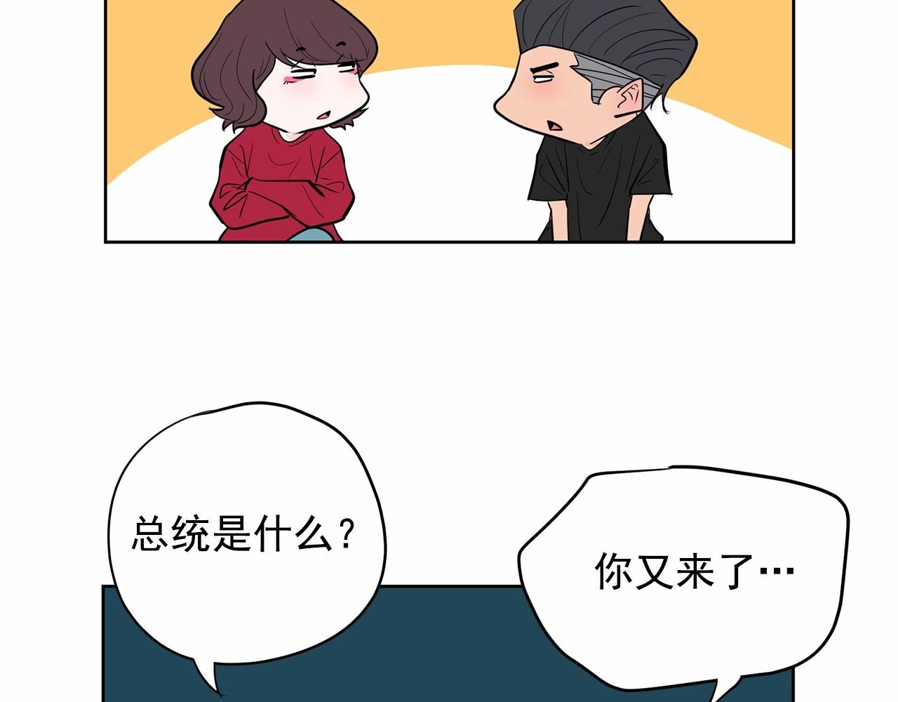 第39话 舆论骂声132
