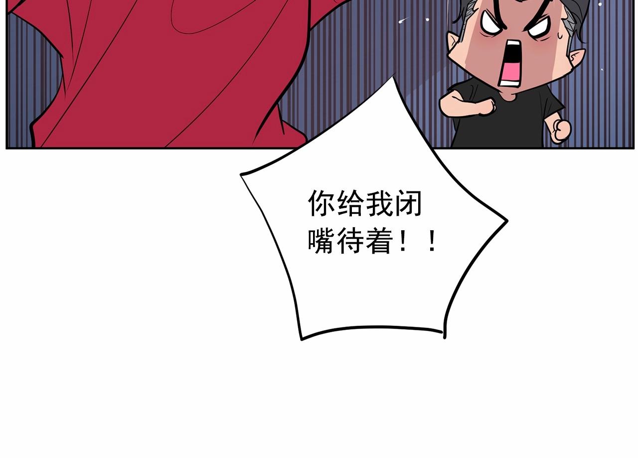 第39话 舆论骂声136