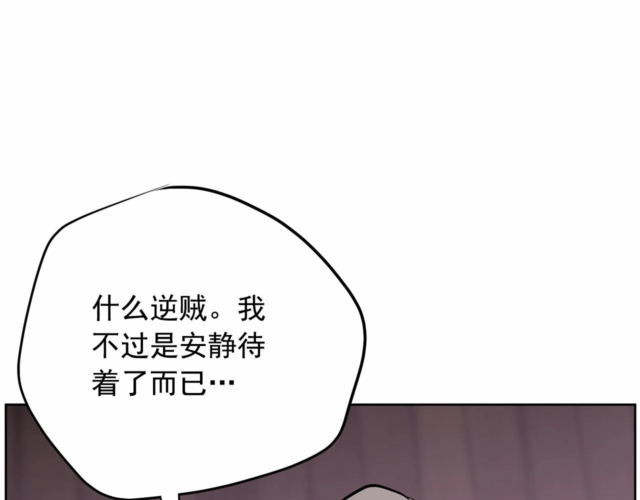 第39话 舆论骂声137