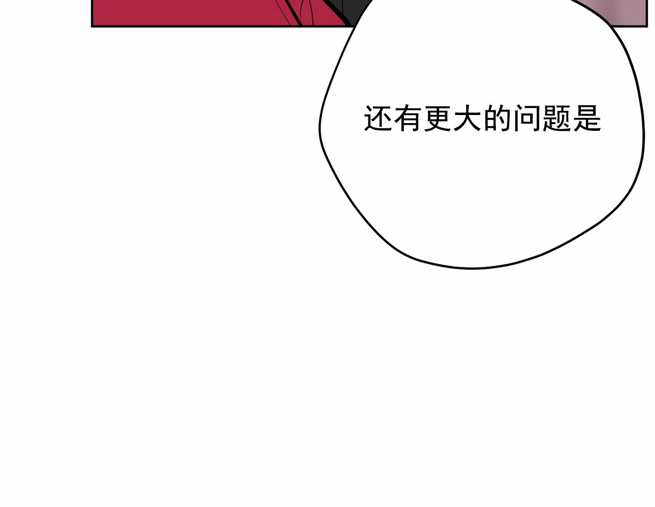 第39话 舆论骂声144