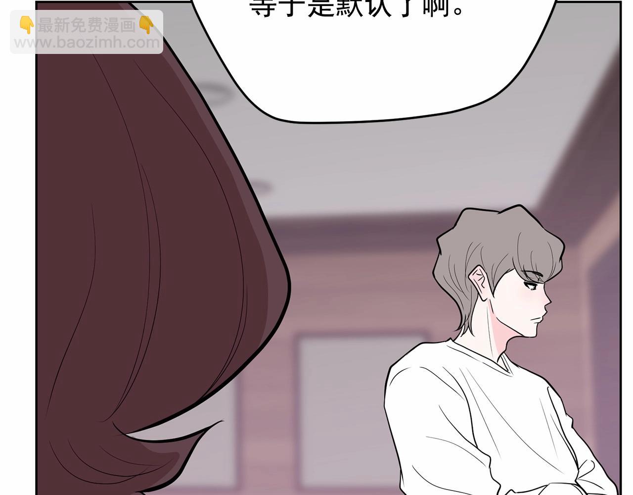 第39话 舆论骂声146