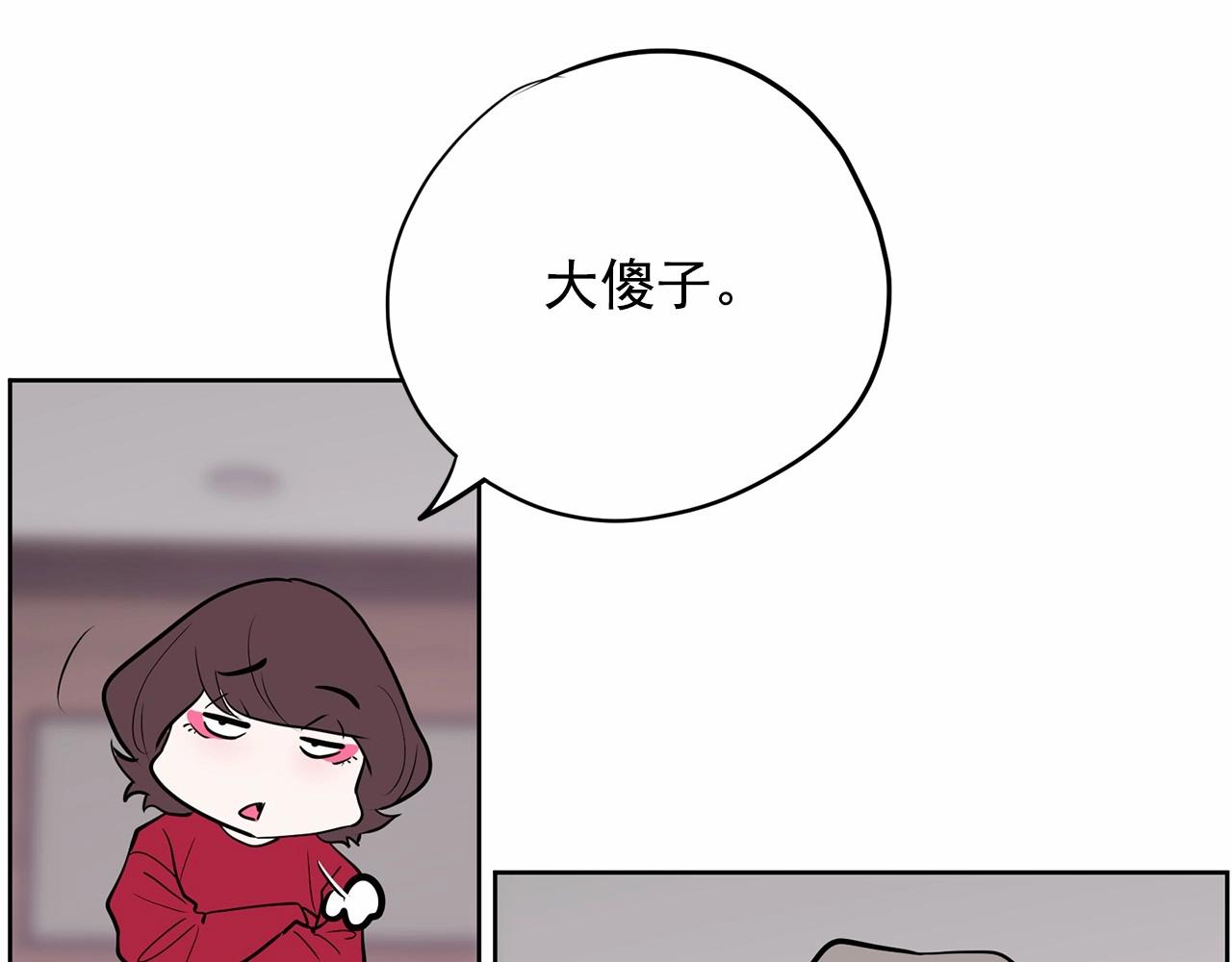第39话 舆论骂声148