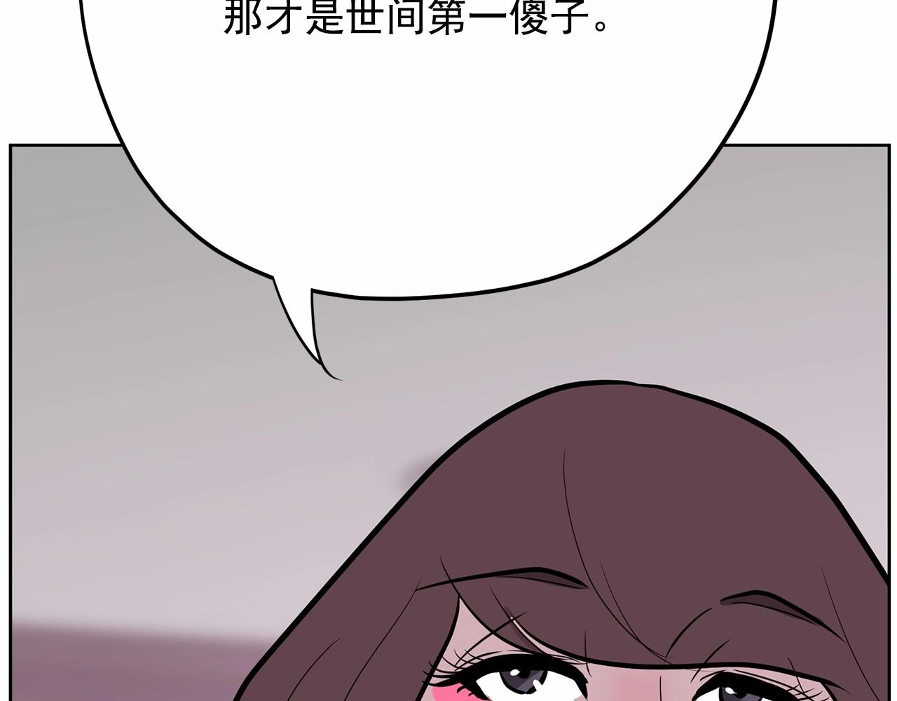 第39话 舆论骂声151