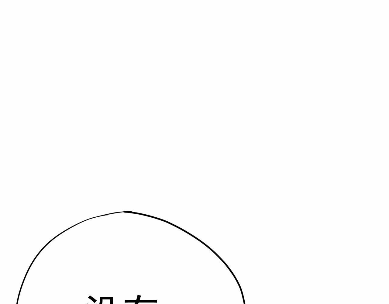 第39话 舆论骂声16