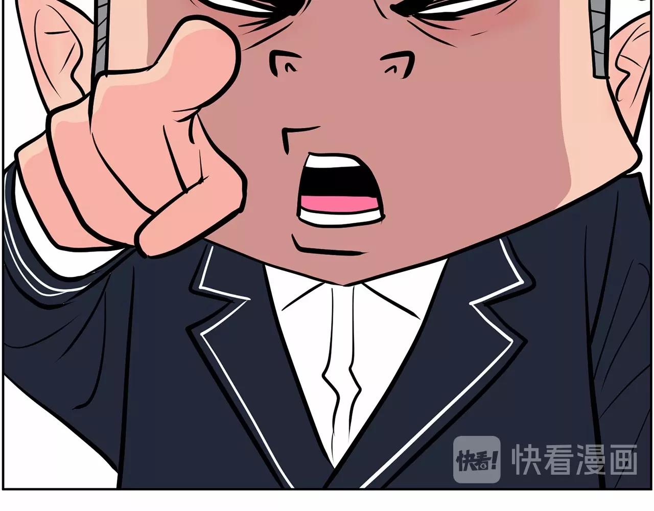 第39话 舆论骂声163