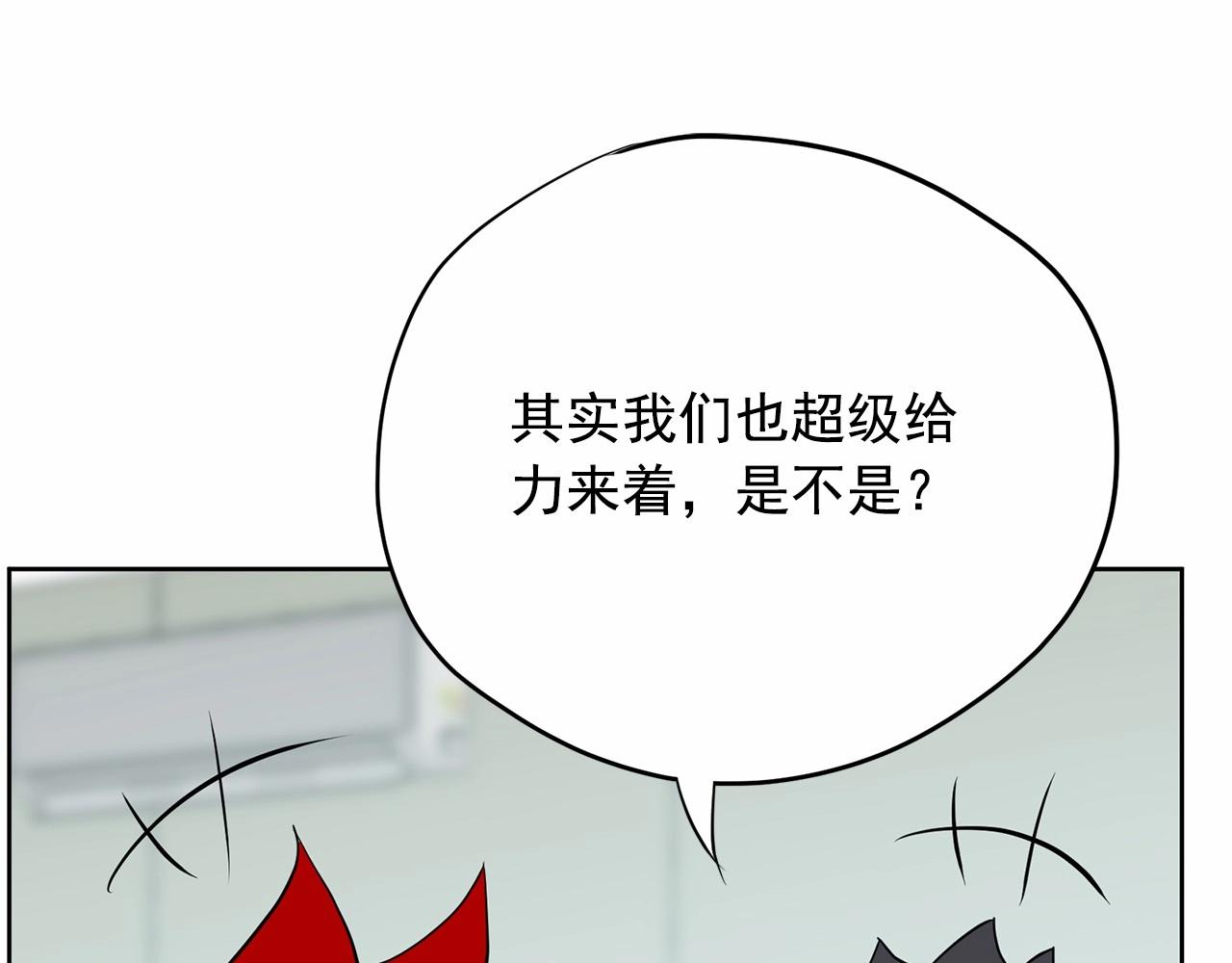 第39话 舆论骂声167