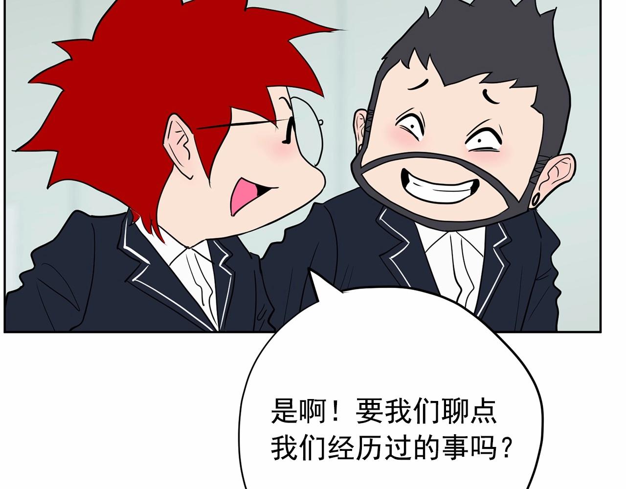 第39话 舆论骂声168