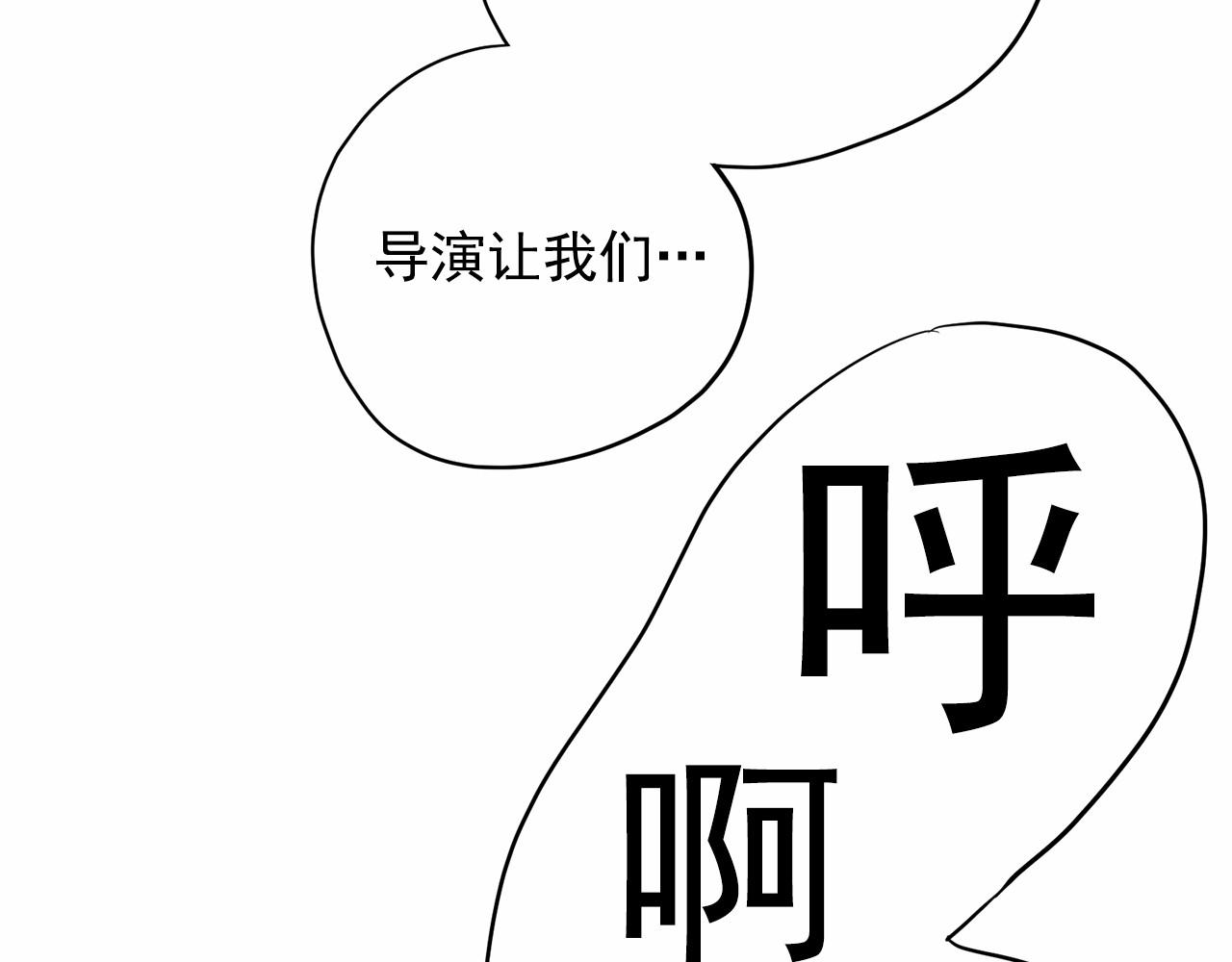 第39话 舆论骂声169