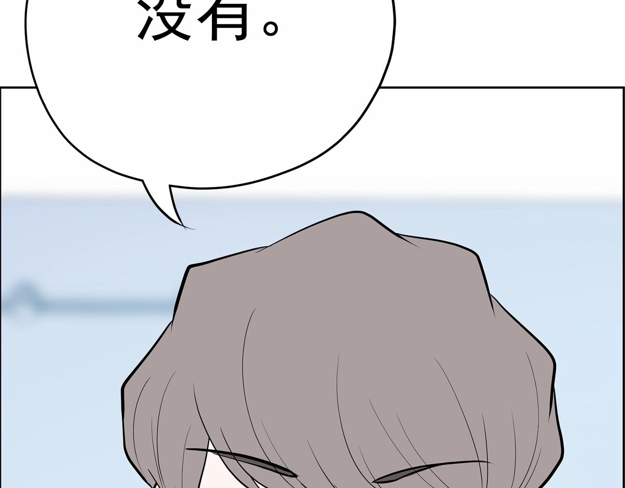 第39话 舆论骂声17