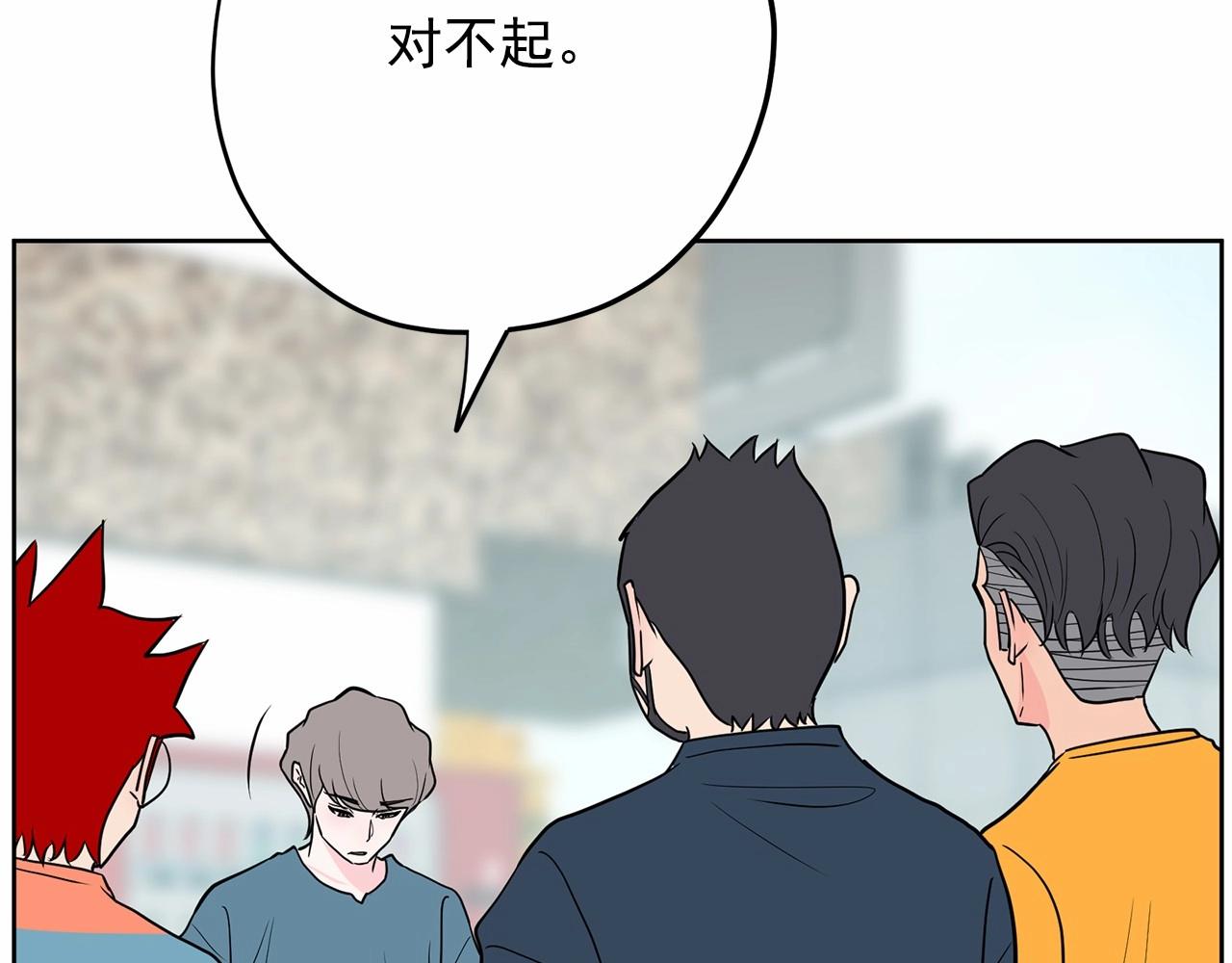 第39话 舆论骂声178