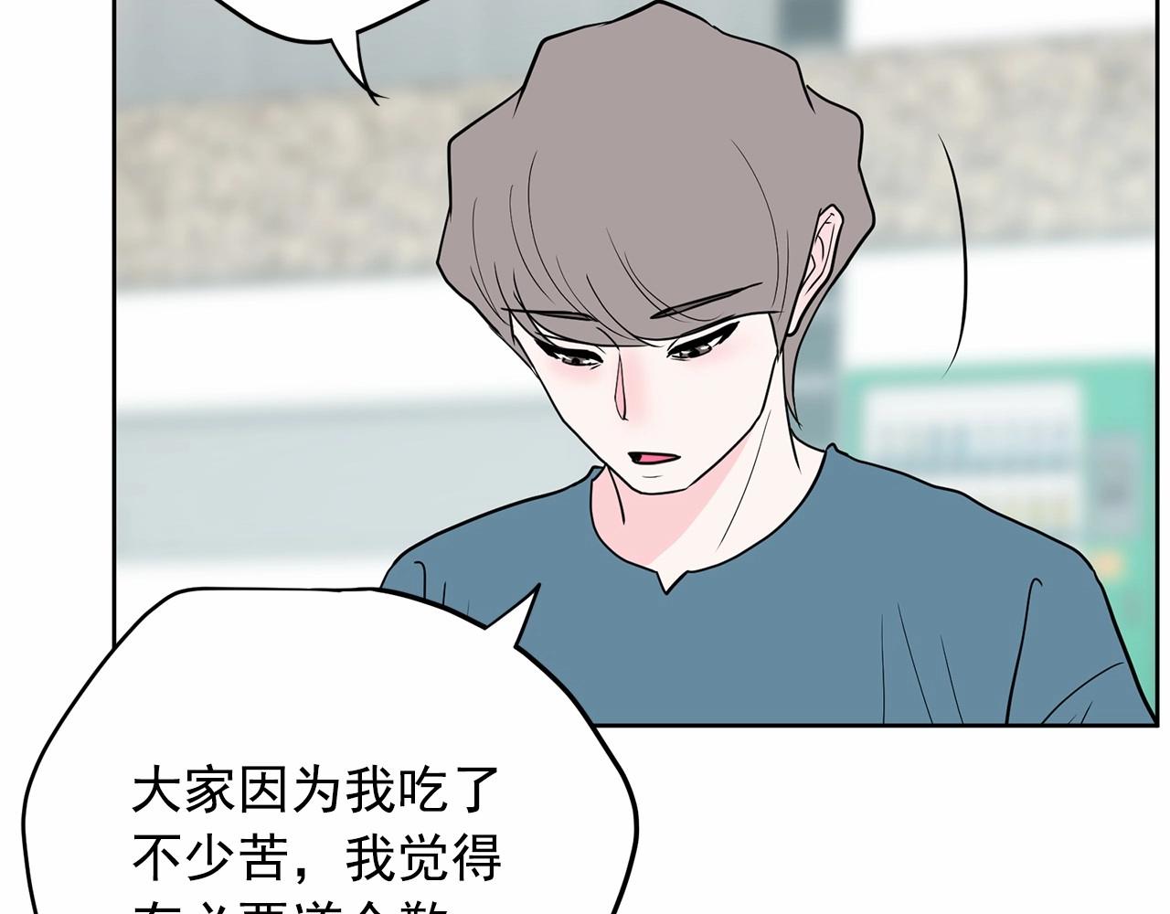 第39话 舆论骂声183