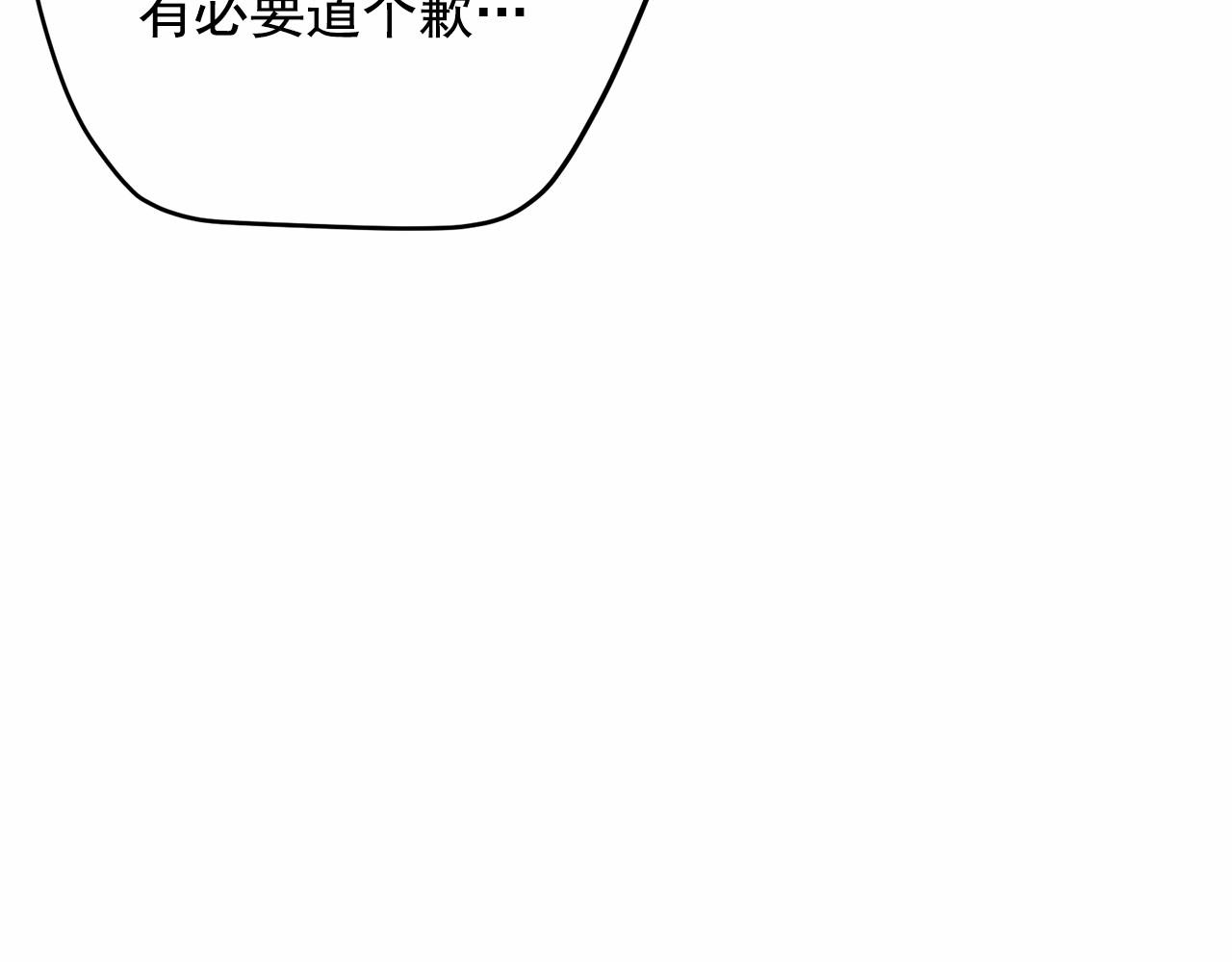 第39话 舆论骂声184