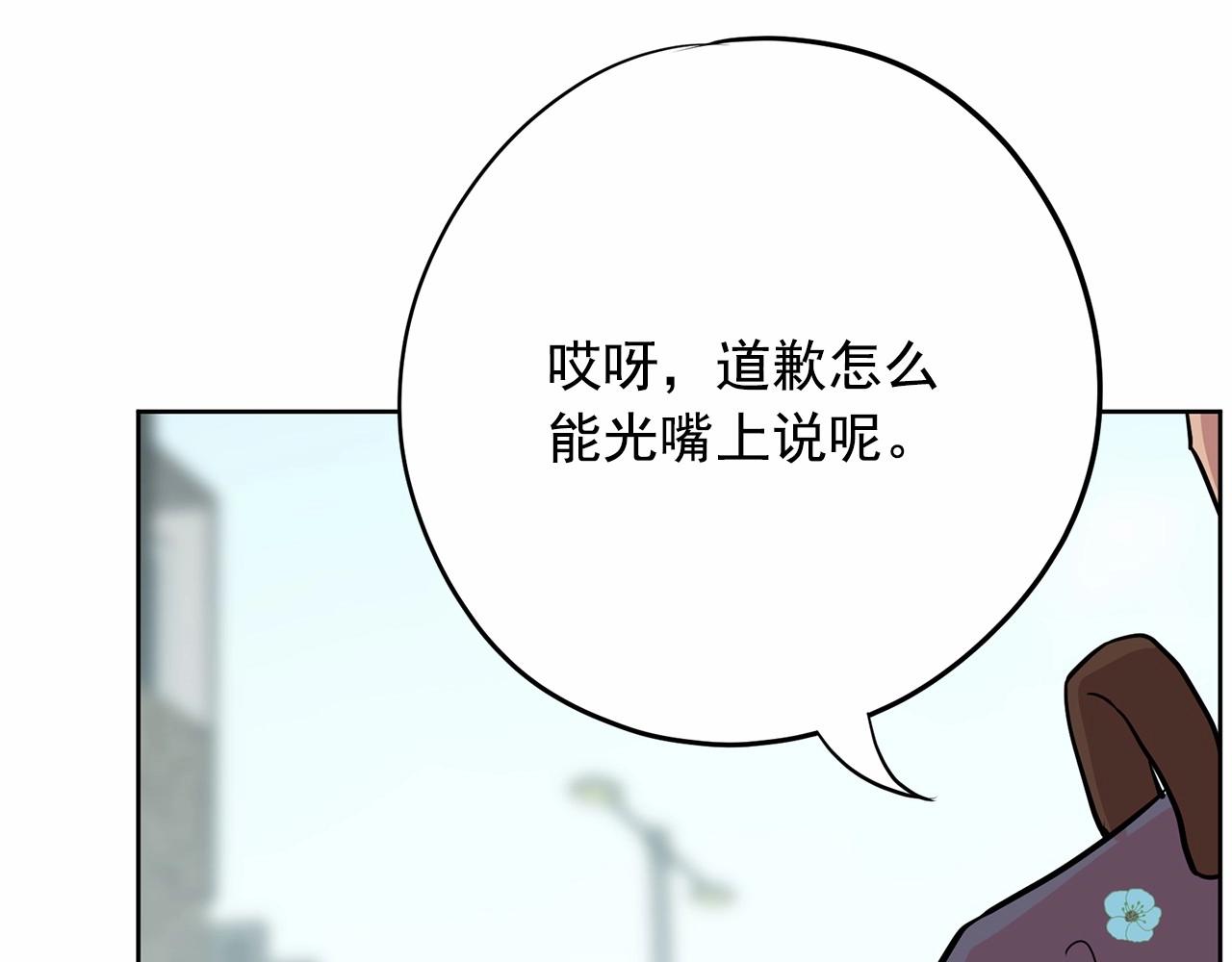 第39话 舆论骂声185