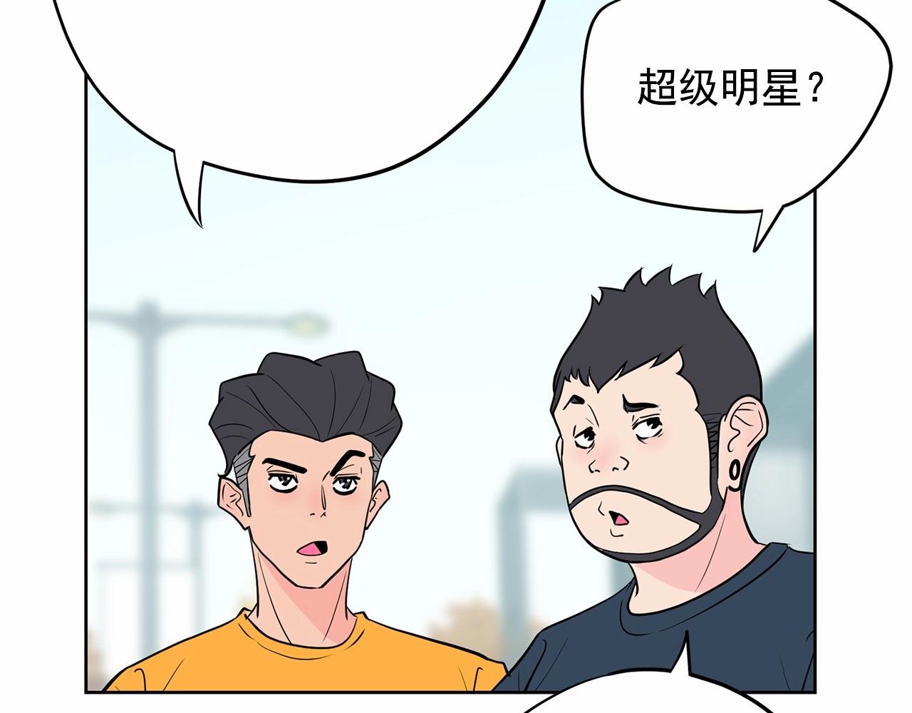 第39话 舆论骂声196