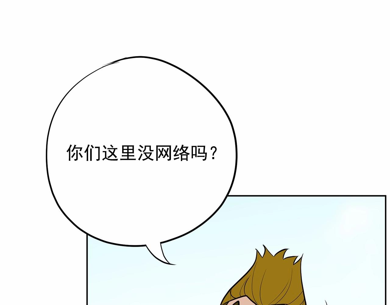 第39话 舆论骂声198