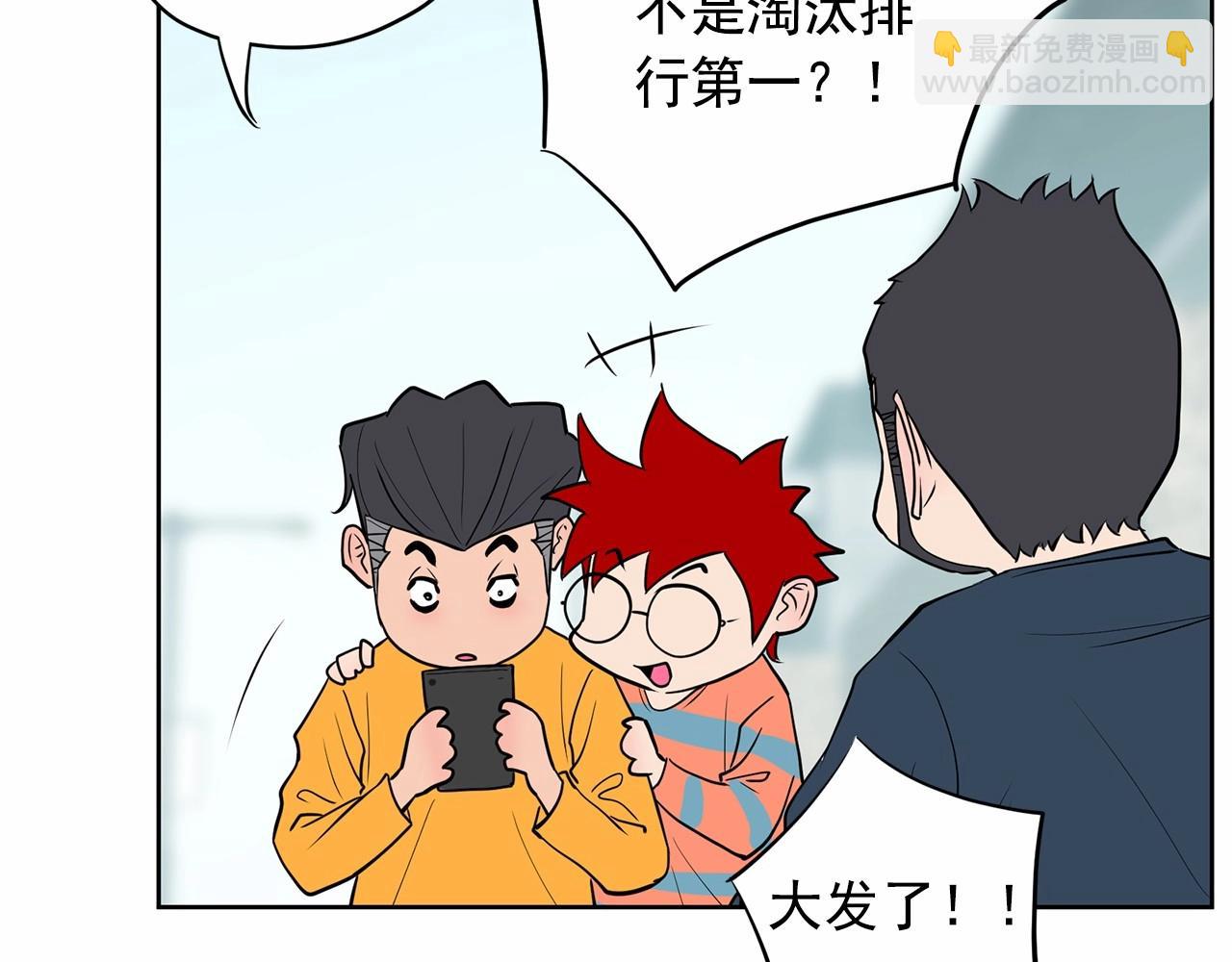 第39话 舆论骂声216