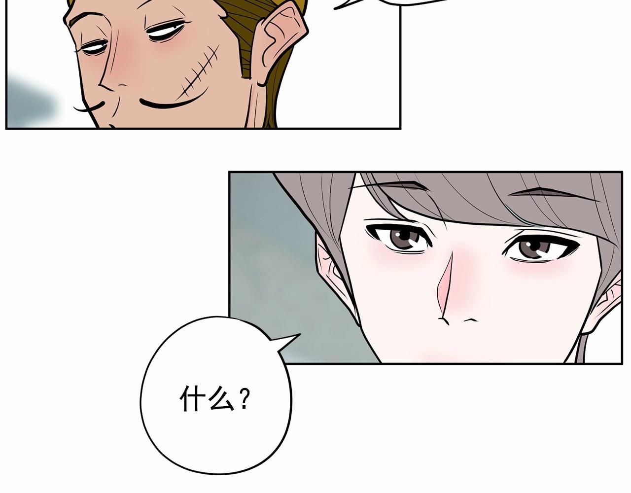 第39话 舆论骂声221