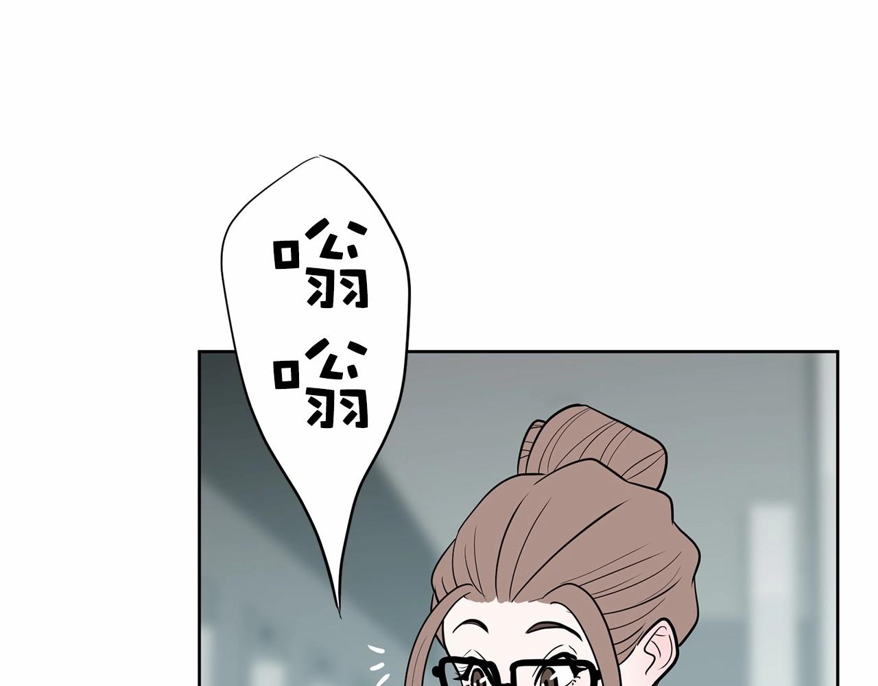 第39话 舆论骂声224
