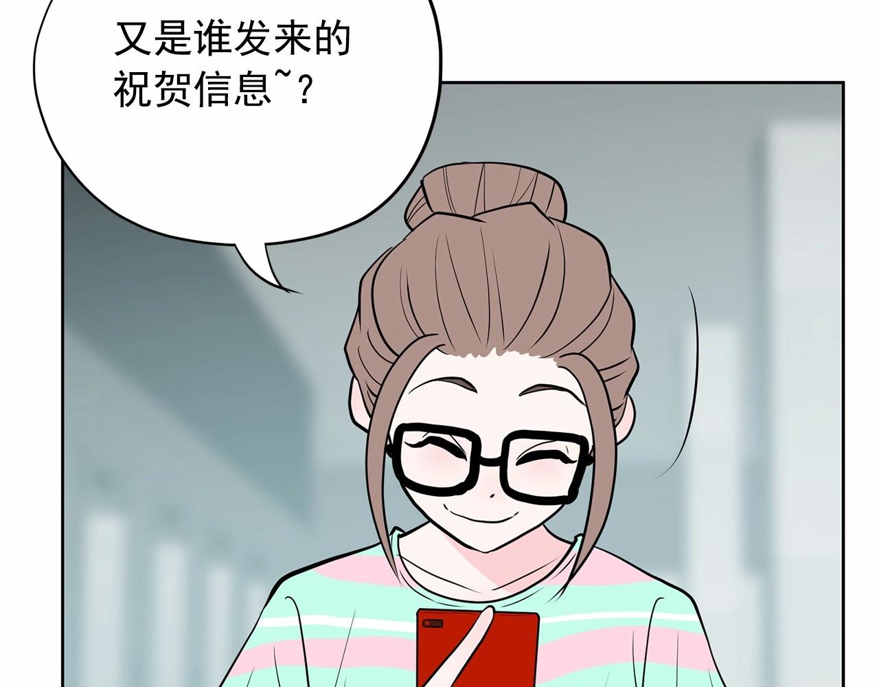 第39话 舆论骂声226