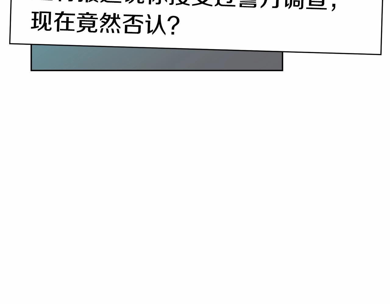 第39话 舆论骂声23