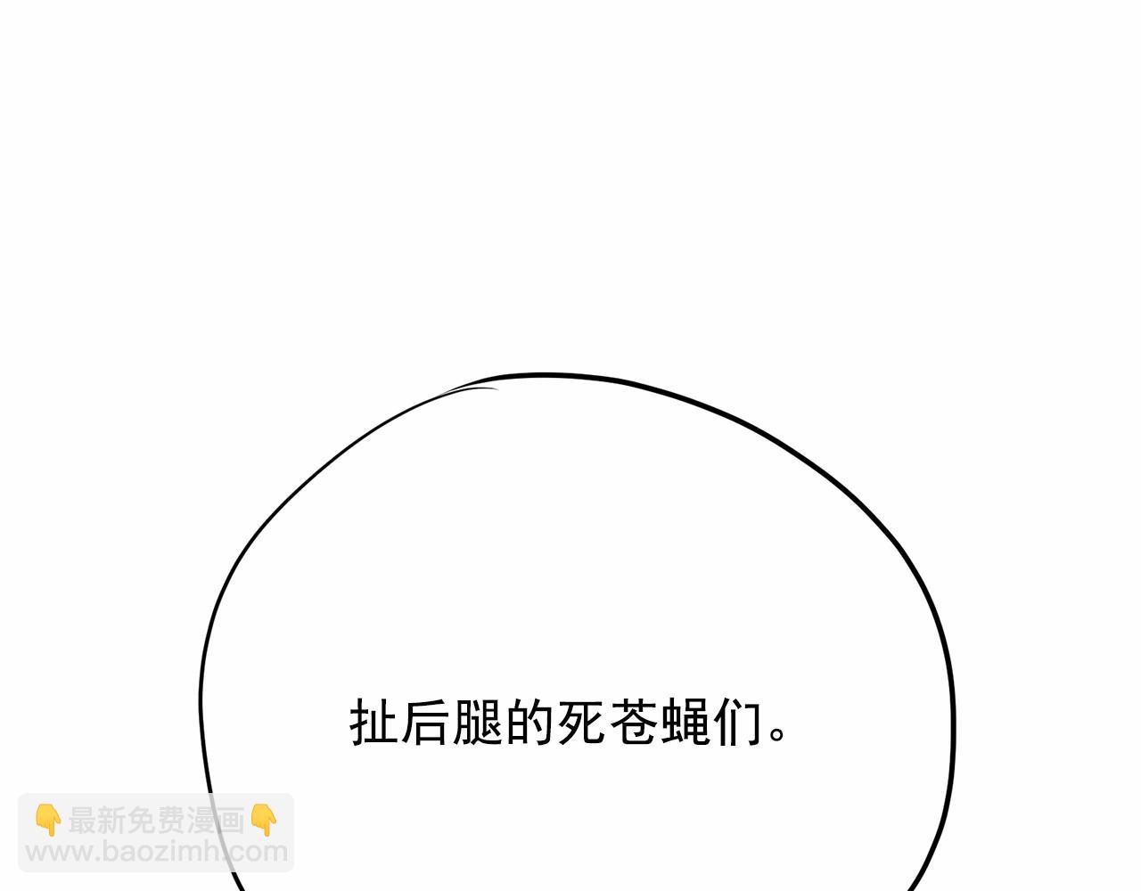 第39话 舆论骂声232