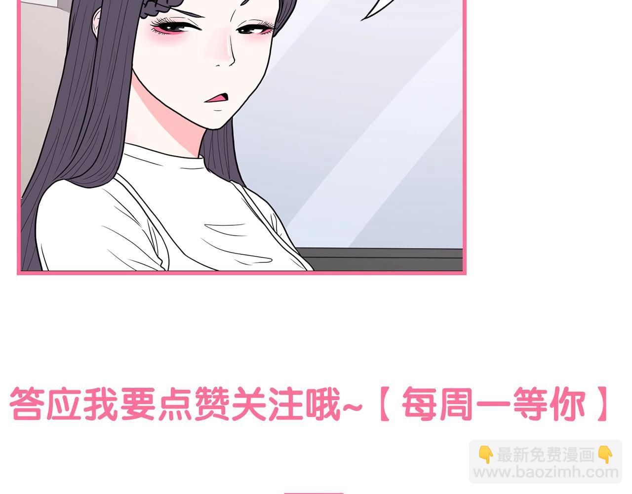 第39话 舆论骂声239