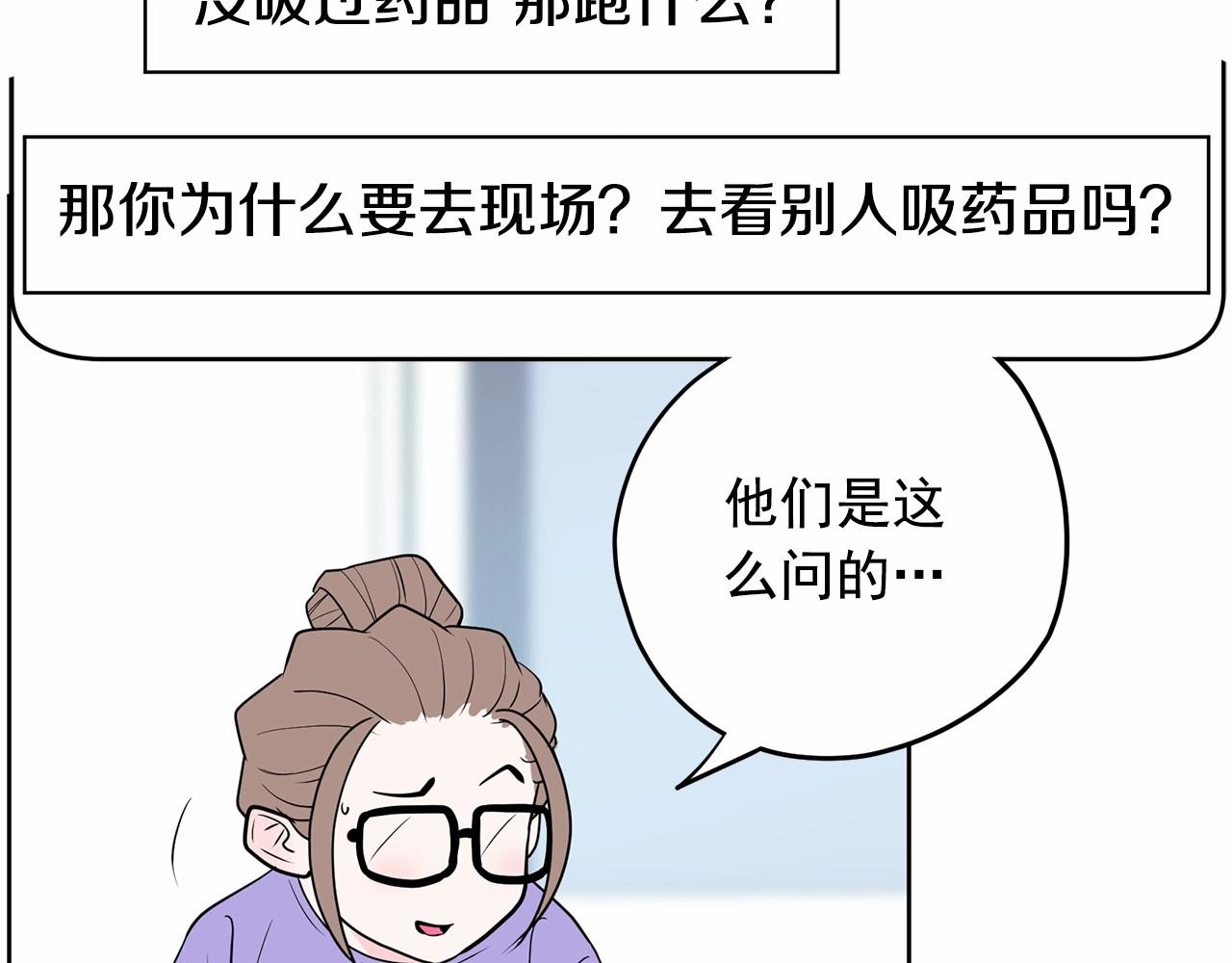 第39话 舆论骂声30