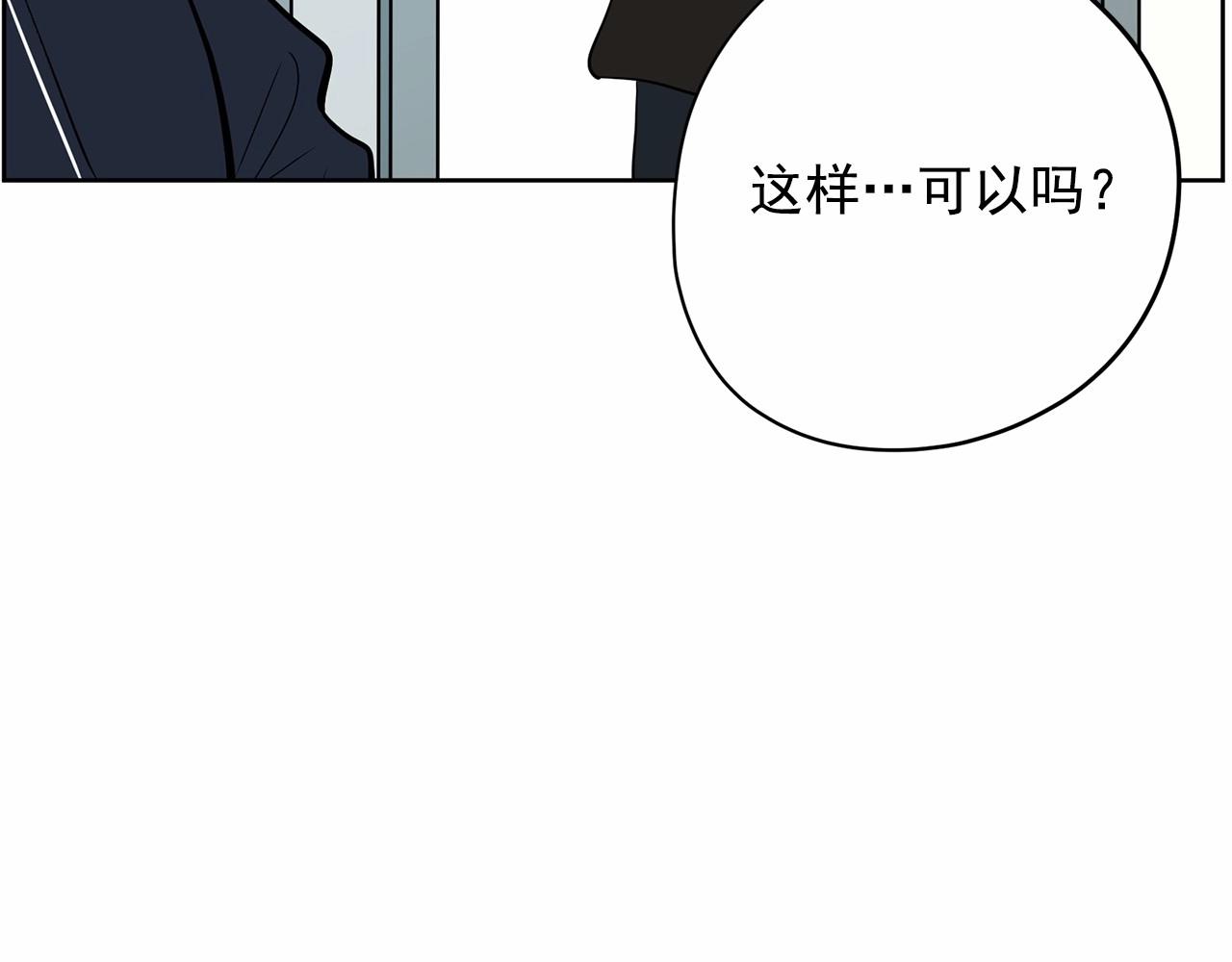 第39话 舆论骂声37