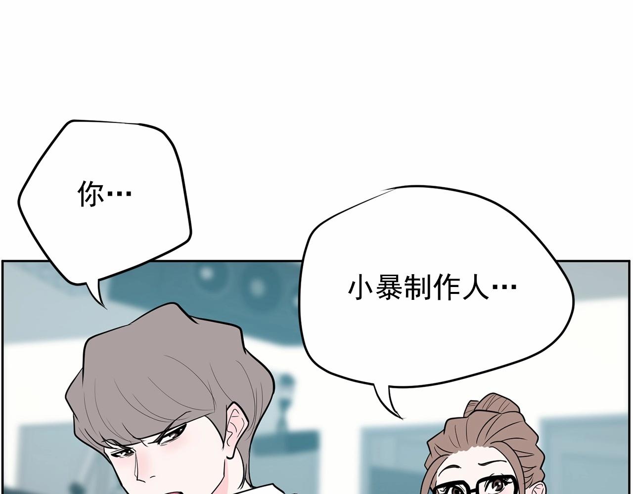 第39话 舆论骂声38