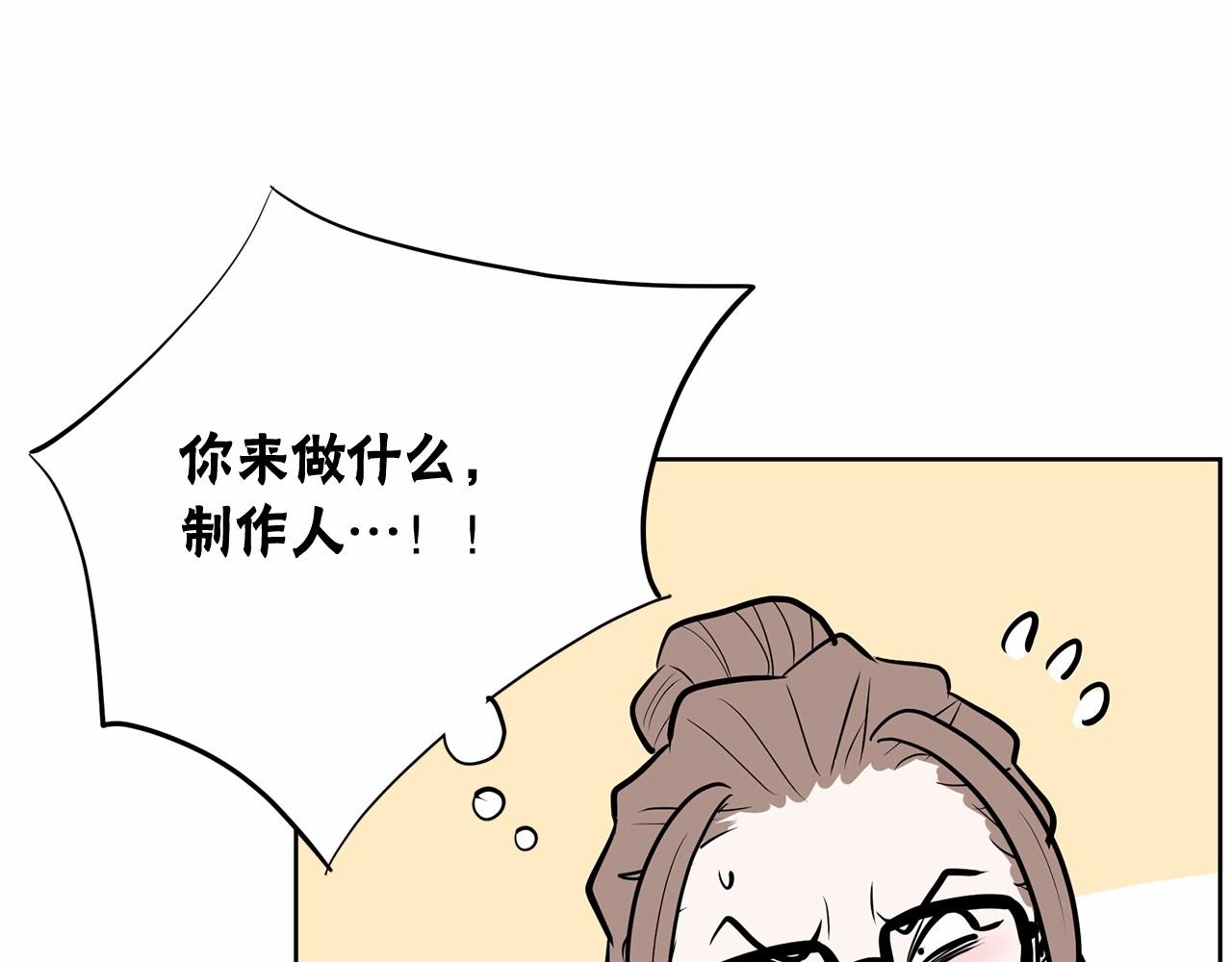 第39话 舆论骂声42