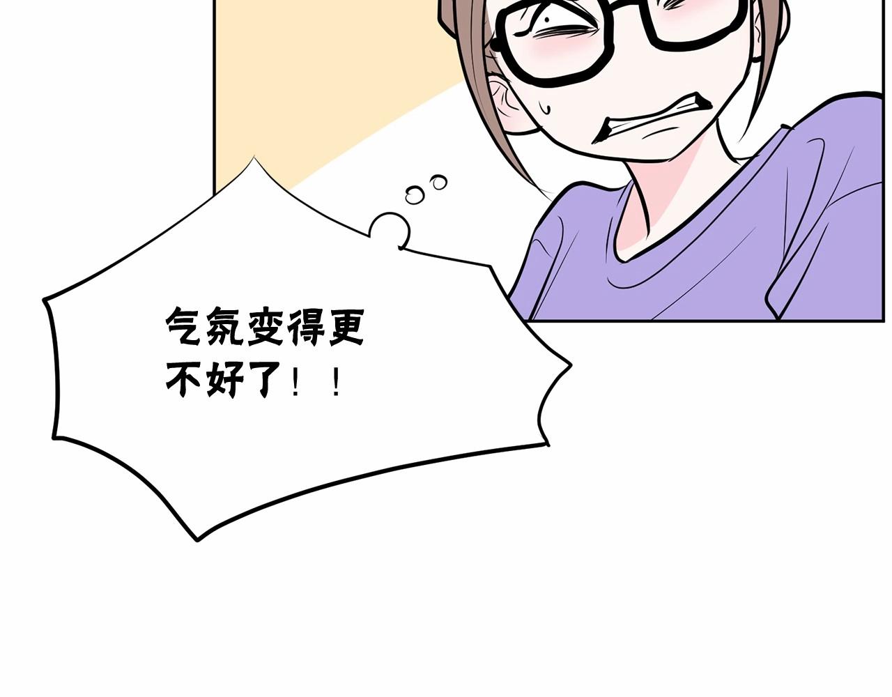 第39话 舆论骂声43