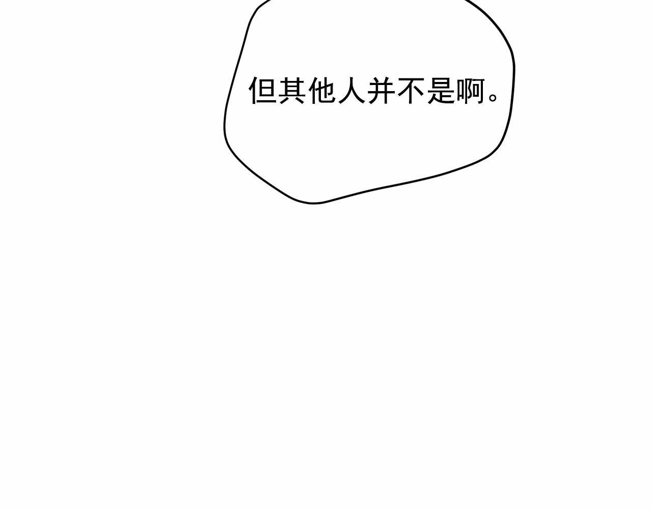 第39话 舆论骂声46