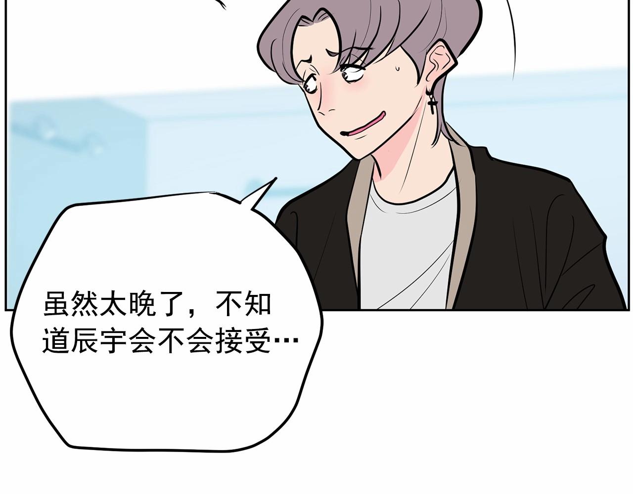 第39话 舆论骂声48