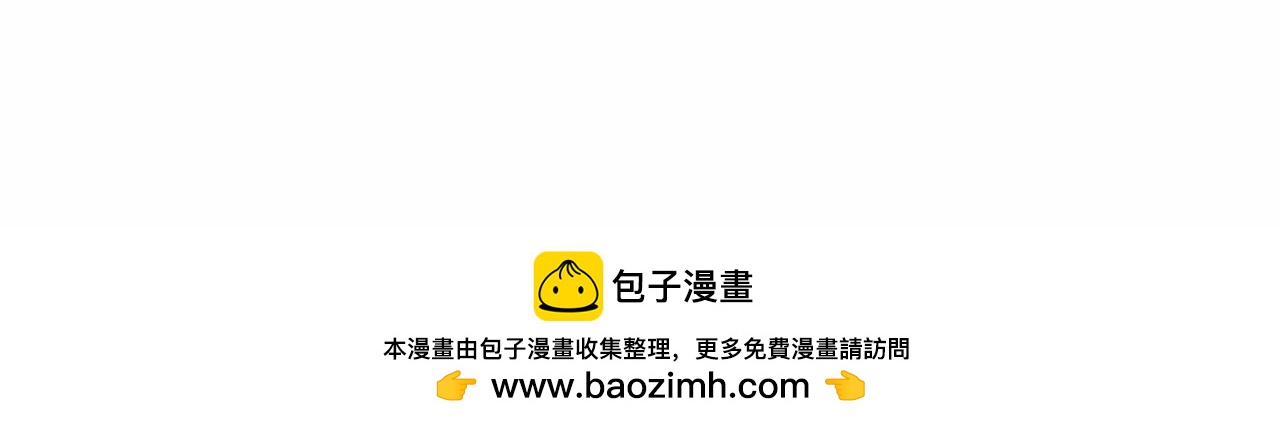 第39话 舆论骂声49