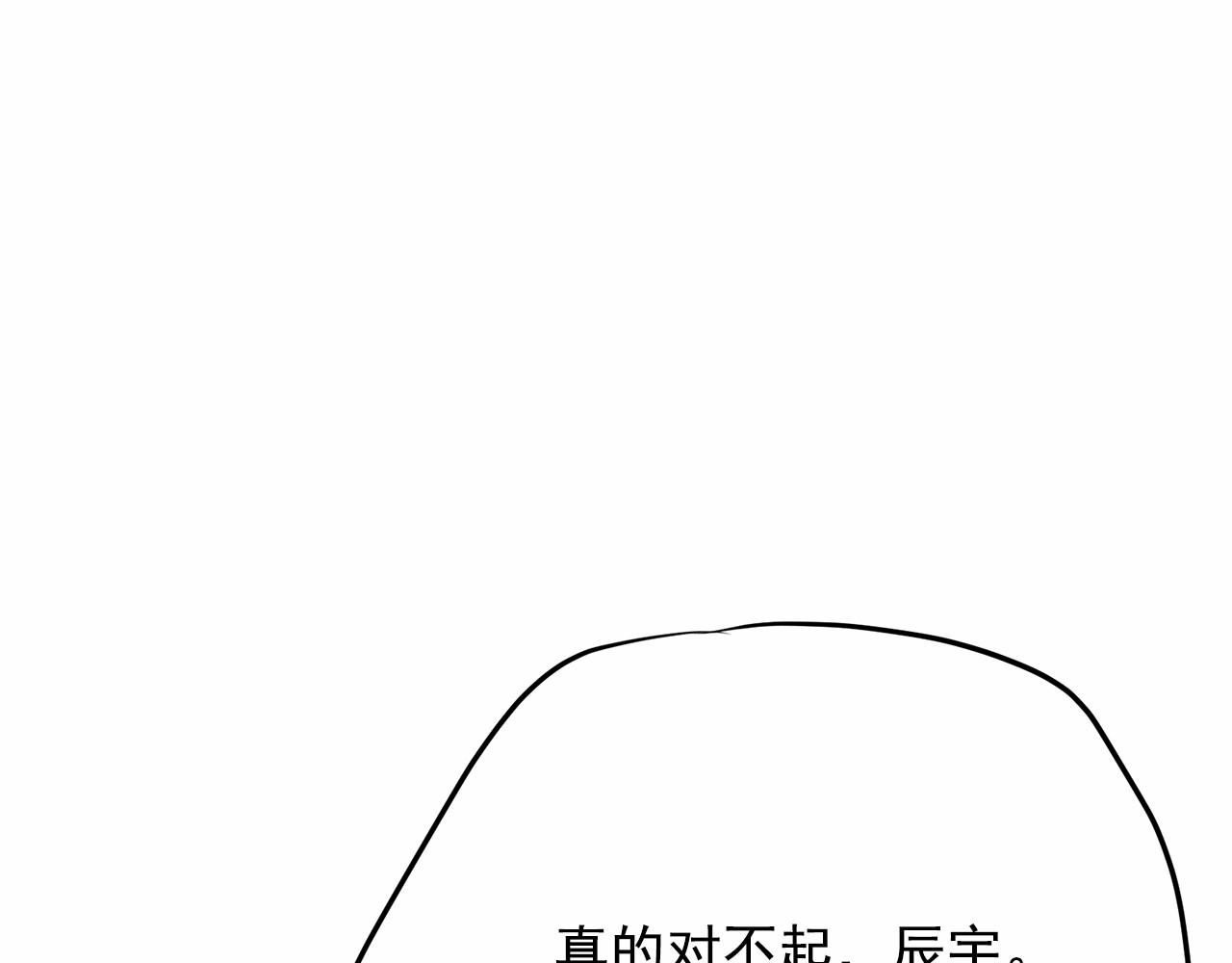 第39话 舆论骂声54