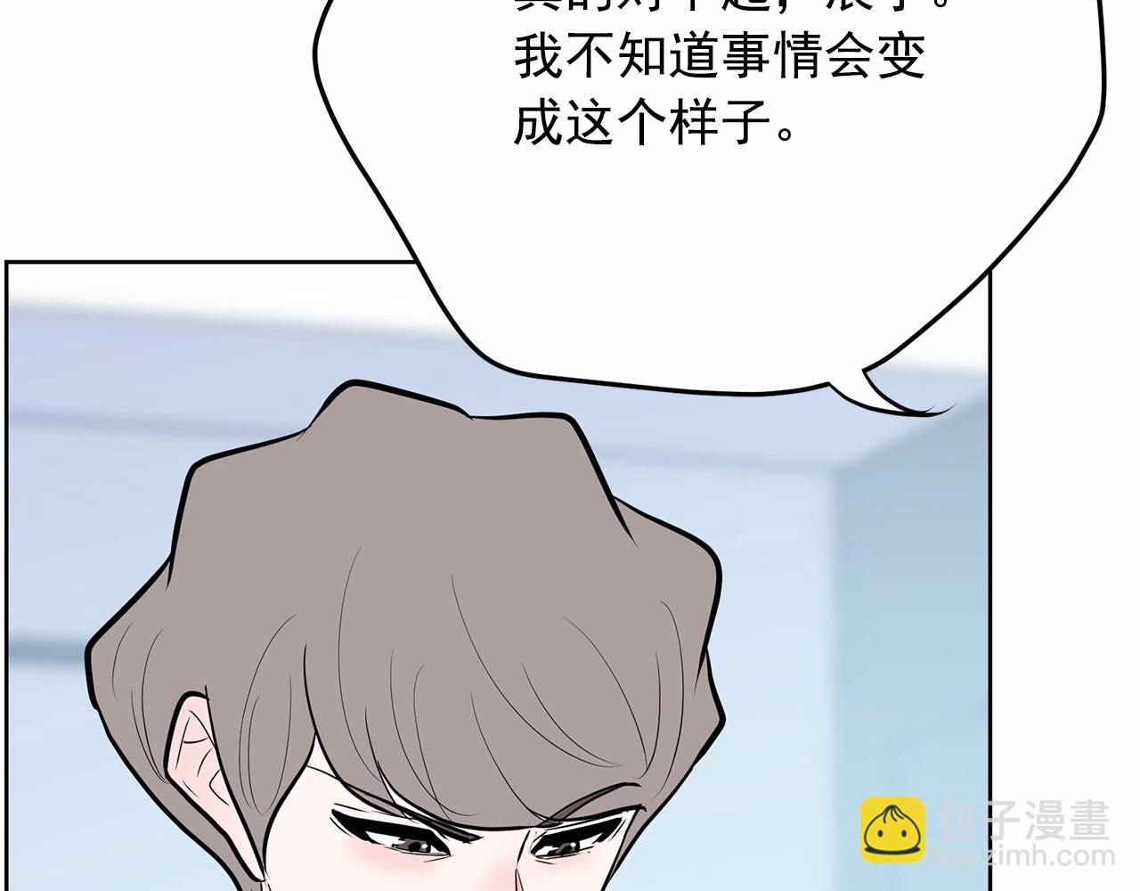 第39话 舆论骂声55